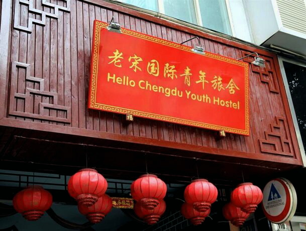 Hello Chengdu International Youth Hostel